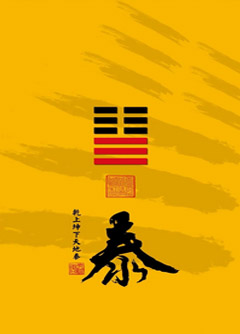红河为什么是“三羊开泰”而不是四羊、五羊？