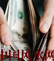 红河快看看是什么，在左右着你的财运！